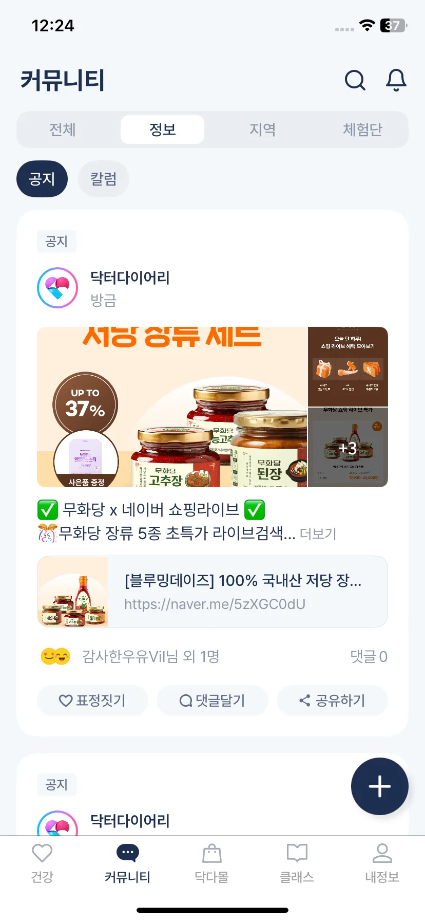 Test Image 15